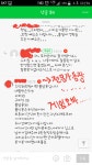어느 카페 맘회원의 n/1질문글...또한분이 가셨습니다.... | 보배드림 유머게시판
