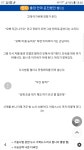 출장 안마 운전했던 썰 (2) | 보배드림 유머게시판