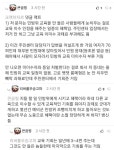 베스트글 민방위 선동 당하지 맙시다. | 보배드림 유머게시판