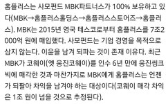 홈플러스가 후쿠시마든 방사능이든 닦치는대로 파는이유 | 보배드림 유머게시판