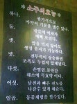 소주의 효능 | 보배드림 유머게시판