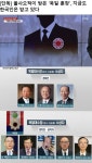 을사오적이 받은 훈장을 받는 한국인. | 보배드림 베스트글