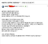 아테온이 ??? | 보배드림 유머게시판