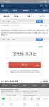 (추가) 수정) 성락교회 목사 성관계 포썸 사건 포스팅했더니 | 보배드림 유머게시판