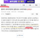 베스트 글을 읽고... 도와줍시다 | 보배드림 유머게시판