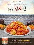 맥시카나 김치킨 | 보배드림 유머게시판