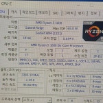 밑에 pc관련 질문드렸었는데 한번만 더 여쭤보겠습니다 | 보배드림 유머게시판