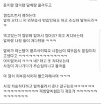 외부음식 금지.jpg | 보배드림 유머게시판
