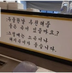 우울한 날 추천곡 | 보배드림 유머게시판