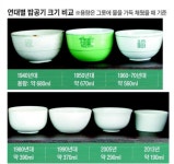 년도별 밥공기! | 보배드림 유머게시판