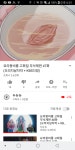 요리왕비룡 19세임? | 보배드림 유머게시판