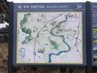 충청남도  부여군 | 보배드림 유머게시판