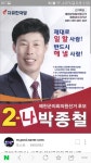 예천군 이나 국세로 돈내면 이나라 떠난다 | 보배드림 유머게시판