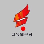 왜구 | 보배드림 유머게시판