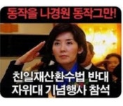 기억상실증은 치료불가능 입니까? | 보배드림 유머게시판