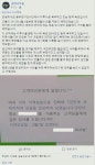 육군 외출 제한 해제 후 동두천 PC방들 근황 | 보배드림 유머게시판