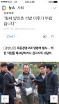 양씨 보복 | 보배드림 유머게시판