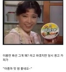 아줌마 맛있네요~~~ | 보배드림 유머게시판