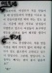 현시대 꼭 보야야할 책...(대리만족) | 보배드림 유머게시판