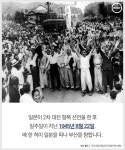 우키시마호 | 보배드림 유머게시판