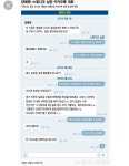 양씨 무고죄 혐의대해서 할말이  있네요 | 보배드림 유머게시판