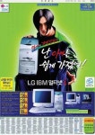 LG의 출산 장려 광고. | 보배드림 유머게시판