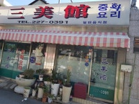 짬뽕 먹고 싶네요 | 보배드림 유머게시판