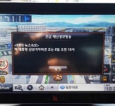 이딴걸 재난 방송이라고 짜잉나게하네 | 보배드림 유머게시판