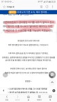 또하나의 기쁜 소식, 제주 영리병원 허가취소 | 보배드림 유머게시판