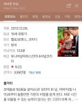 영화 추천해요 ㅎㅎ 어바웃 타임 | 보배드림 유머게시판