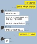 왠지 신뢰가가는 중고나라 판매자 | 보배드림 유머게시판