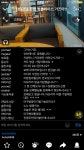 진영 이디아 생방송중 | 보배드림 유머게시판