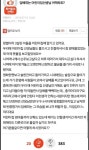 담배피는 어린이집 교사 | 보배드림 유머게시판