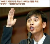유시민 조카 마약 밀수 징역3년 | 보배드림 유머게시판
