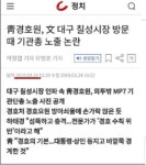 조선일보 주장은 조선일보로 반박이 가능하다. | 보배드림 유머게시판