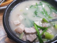 울산 7500냥 돼지국밥...혜자? | 보배드림 유머게시판