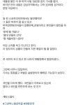 버닝썬 김상교씨 인스타 | 보배드림 유머게시판