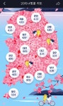 전국 벚꽃지도. | 보배드림 유머게시판