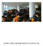 실시간 망양휴게소 상황 | 보배드림 유머게시판