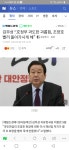 니뽕 걱정과 재벌걱정에 여념이 없당 | 보배드림 유머게시판