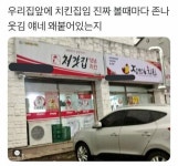 장모님 or 처갓집 | 보배드림 유머게시판