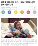 좇밥쉑 두드려 팬 썰 푼다 ㅋㅋ | 보배드림 유머게시판