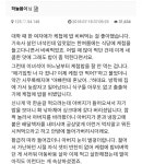 케첩에 밥 비벼먹던 친구 이야기 | 보배드림 유머게시판