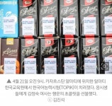 초콜렛과 한복 | 보배드림 유머게시판