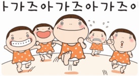 강원도로 관광  가즈아~~)))))) | 보배드림 유머게시판