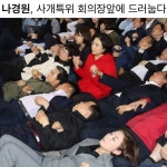 KㅓK 베고 스르르르 | 보배드림 유머게시판