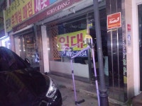 여기가 거기유~ | 보배드림 유머게시판
