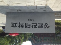 성균관 | 보배드림 유머게시판