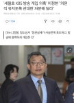 장지지지 좌우지 장지지지 | 보배드림 유머게시판