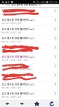 알바버러지들은 왜이렇게 열심히 일까? | 보배드림 유머게시판